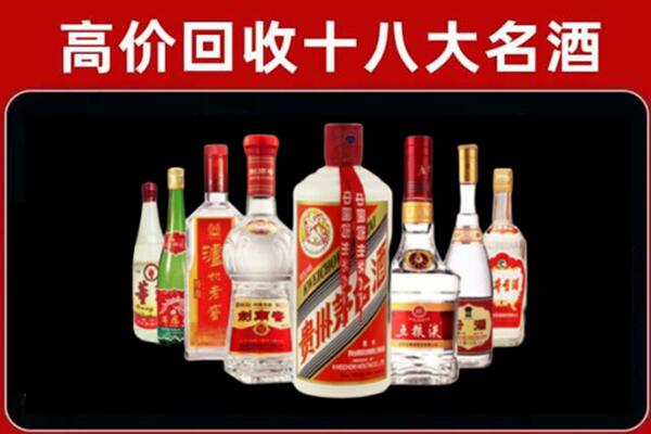 秦皇岛回收汾酒